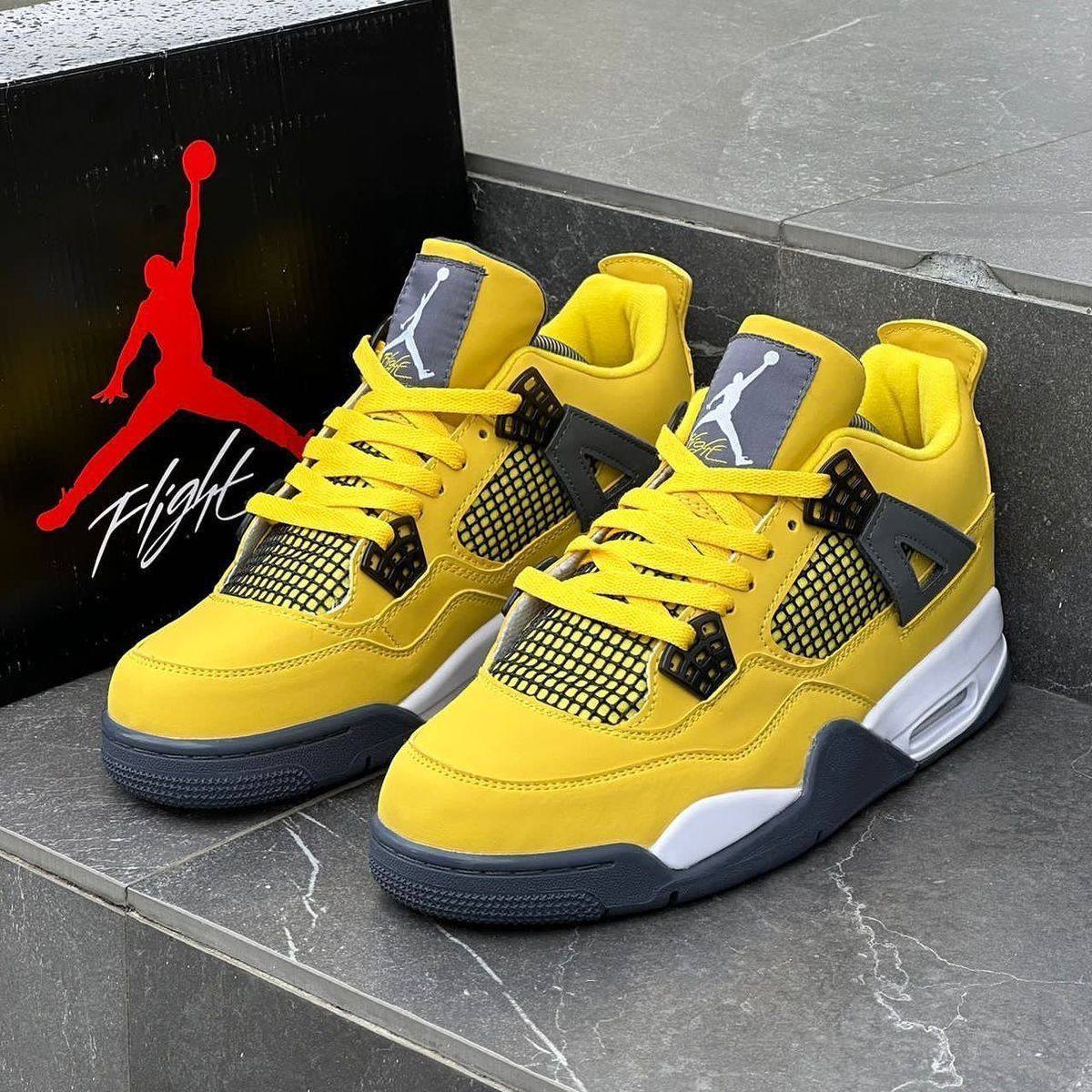 Yellow Bball Sneaker